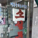 소성루 이미지