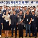 농산물산지유통센터 이미지