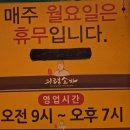 의령소바배둔점