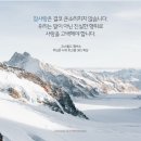 빌립보서 2:12 - 2:18원망 없이 순종함으로 구원을 이루어 가십시오 이미지