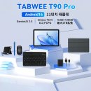 (주)데이콤멀티미디어인터넷 | “이 가격에 풀세트?” TABWEE 2026 태블릿 후기 (11인치 가성비 추천)