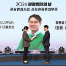 디벨로펀