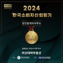 100년부동산공인중개사사무소 이미지