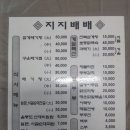 월영동256 이미지