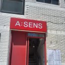 [진구/전포] 꺄 모야모야 너무 센스 있잖아♡ 서면 미용실 에이센스 서면전포점 솔직 후기