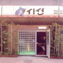 시선 평택소사벌점 이미지