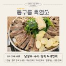 두리인력.건설.파출부 이미지