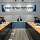 화주 이미지