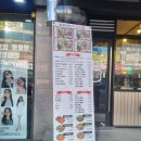 정류장앞 떡볶이 이미지