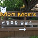 신광2목장 이미지