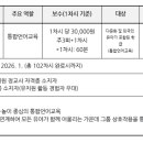 계룡초등학교병설유치원 이미지