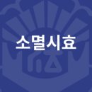 정율법무사사무소