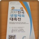 관악검도관