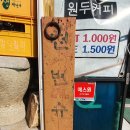 천변슈퍼