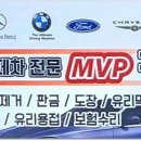 카군외형유리복원 이미지