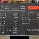 병영솥뚜껑삼겹살 이미지