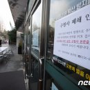 서초구청사보건소 이미지