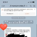 하은쓰