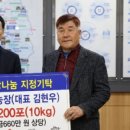 영동농장 이미지