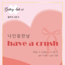 나인원A 이미지