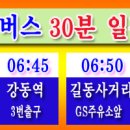 2013.04.13(토) 전남 여수 영취산 진달래 축제. 이미지