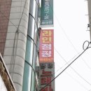 중화역1번출구주변 이미지