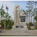 자연보호헌장비 이미지