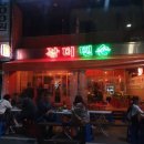 장미포차 이미지