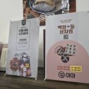 떡마마 청주오창점