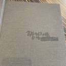 짬뽕지존 운정점 | 짬뽕지존 운정점 내돈내산 솔직후기