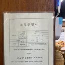 방화동 아구찜
