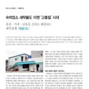 제일산업세탁 이미지