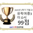 루트수학전문학원 이미지