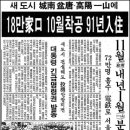 군포도시공사 뒤 이미지