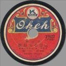 상록수(아) 이미지