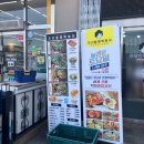 우리할매떡볶이 아산점 이미지