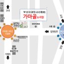 거제지하철역 2번 출구 이미지