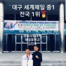 계명태권도 이미지