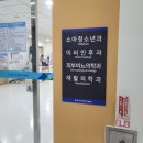 새은하약국 이미지