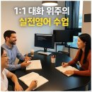 베로니카영어학원 - 창원시 의창구 동전로 63 | 베로니카영어학원