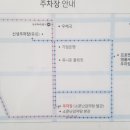 소문난명품감자탕