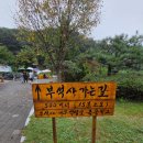 부석사나무작업실