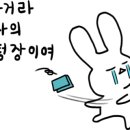 오렌즈 까치산역점 이미지