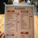 옥포만상회