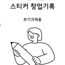 인제인력사무소 이미지