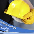 신창인력개발 - 북구 | 신창인력개발