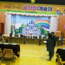 화순제일초등학교 이미지