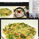 음식에 진심인 나영석 PD의 비오는날 땡기는 음식 월드컵 (feat.상황극 과몰입) 이미지