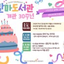 갈마 이미지