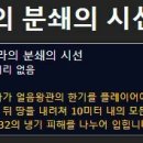 레이드 피씨방 이미지